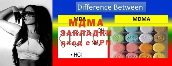 меф VHQ Беломорск