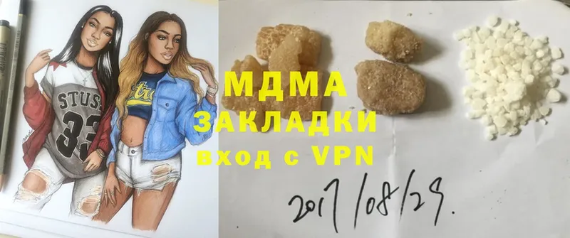 MDMA кристаллы  продажа наркотиков  Ивангород 